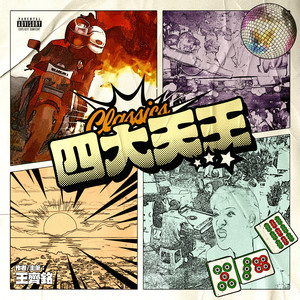 老师好紧⋯蕾丝丝袜真人视频
