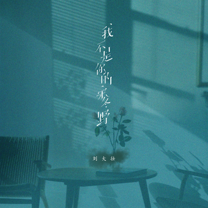 老师好紧⋯蕾丝丝袜真人视频
