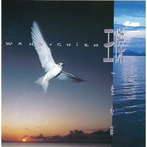 老师好紧⋯蕾丝丝袜真人视频
