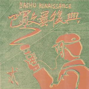 老师好紧⋯蕾丝丝袜真人视频
