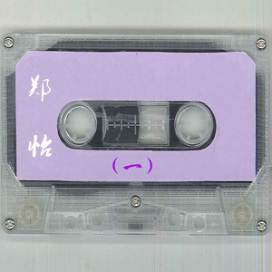 老师好紧⋯蕾丝丝袜真人视频
