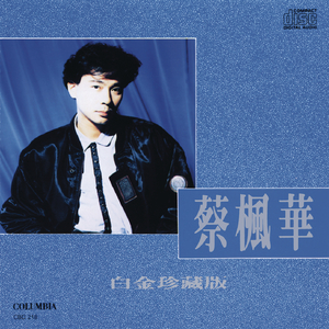 老师好紧⋯蕾丝丝袜真人视频
