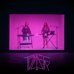 老师好紧⋯蕾丝丝袜真人视频
