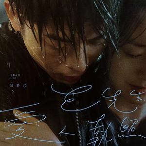 老师好紧⋯蕾丝丝袜真人视频
