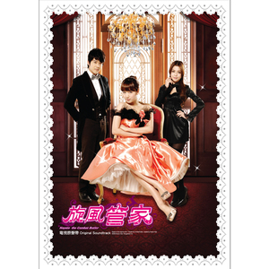 老师好紧⋯蕾丝丝袜真人视频
